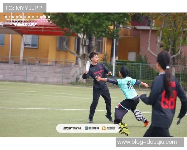 上海飞盘队在极限运动会中的战术运用与表现分析