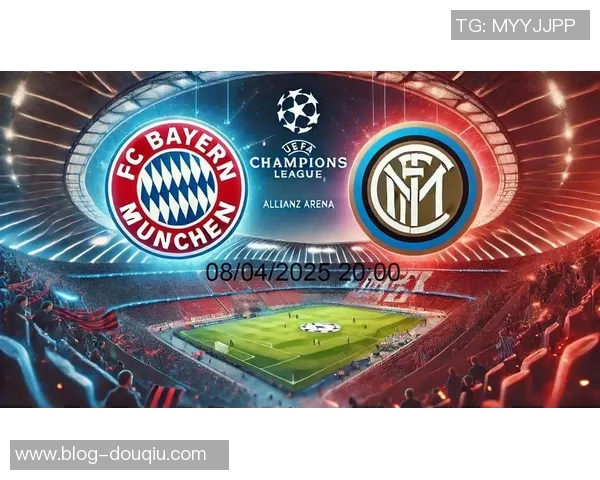 国米与拜仁精彩对决集锦回顾激情时刻与精彩进球瞬间 国米与拜仁精彩对决集锦回顾激情时刻与精彩进球瞬间