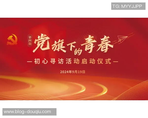 崔永熙的奋斗历程与对未来的展望：一位青年领袖的成长故事