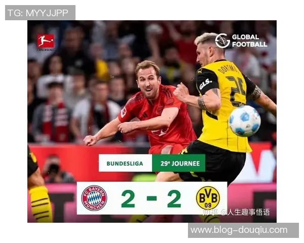 拜仁慕尼黑与多特蒙德历史交锋比分记录详解与分析